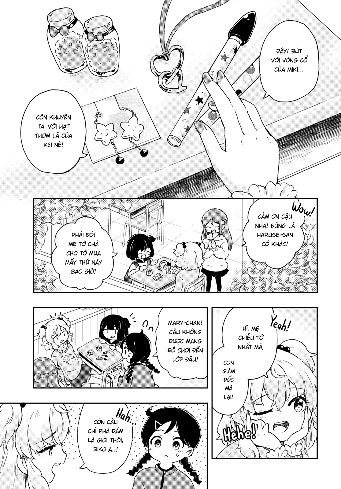 Naraku no Hanazono Khu vườn bí mật 第5页