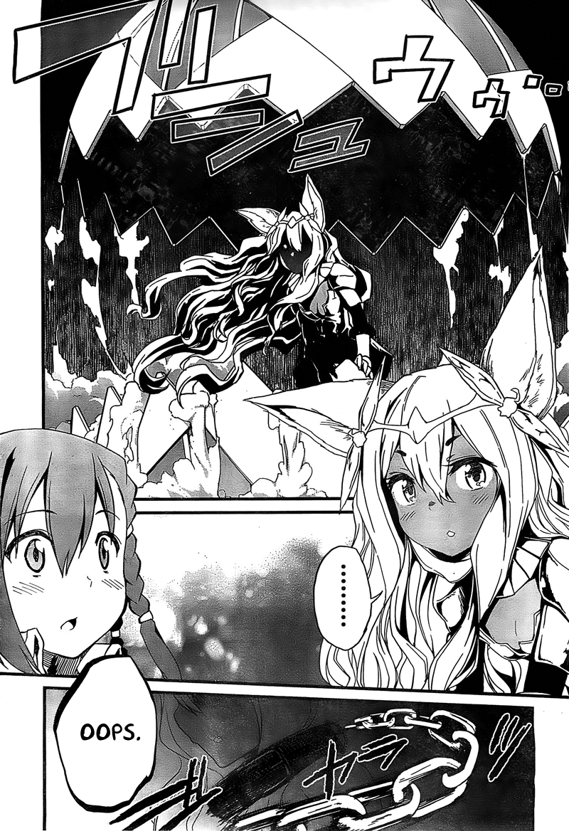Kakusansei Million Arthur - Gunjou no Sorcery Road Knight of Seeking 第19页