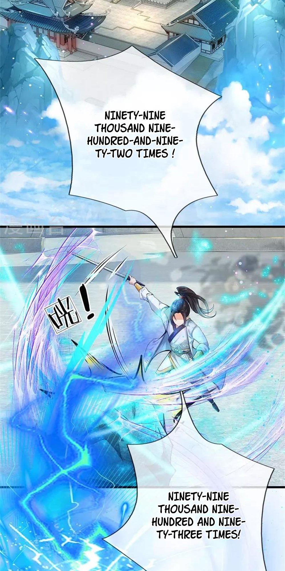 Heavenly Sword Way Ch. 1 第3页