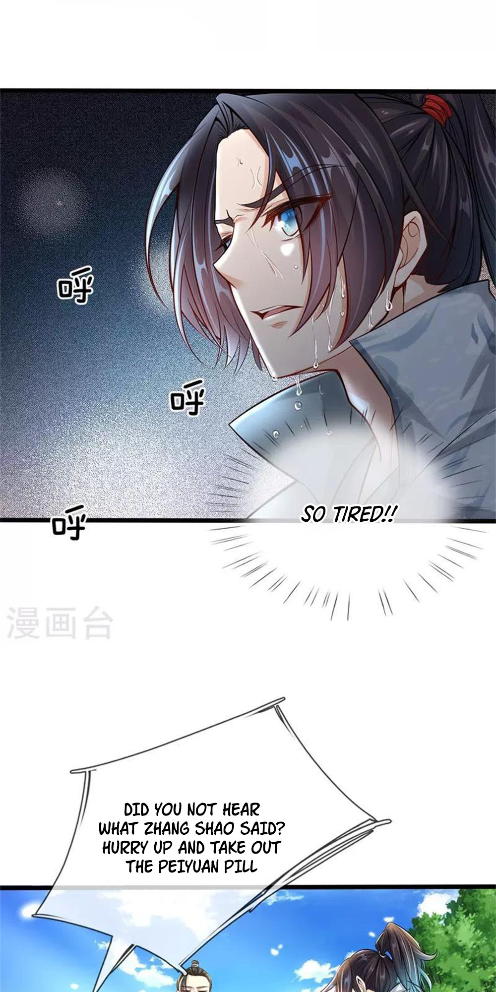 Heavenly Sword Way Ch. 1 第21页
