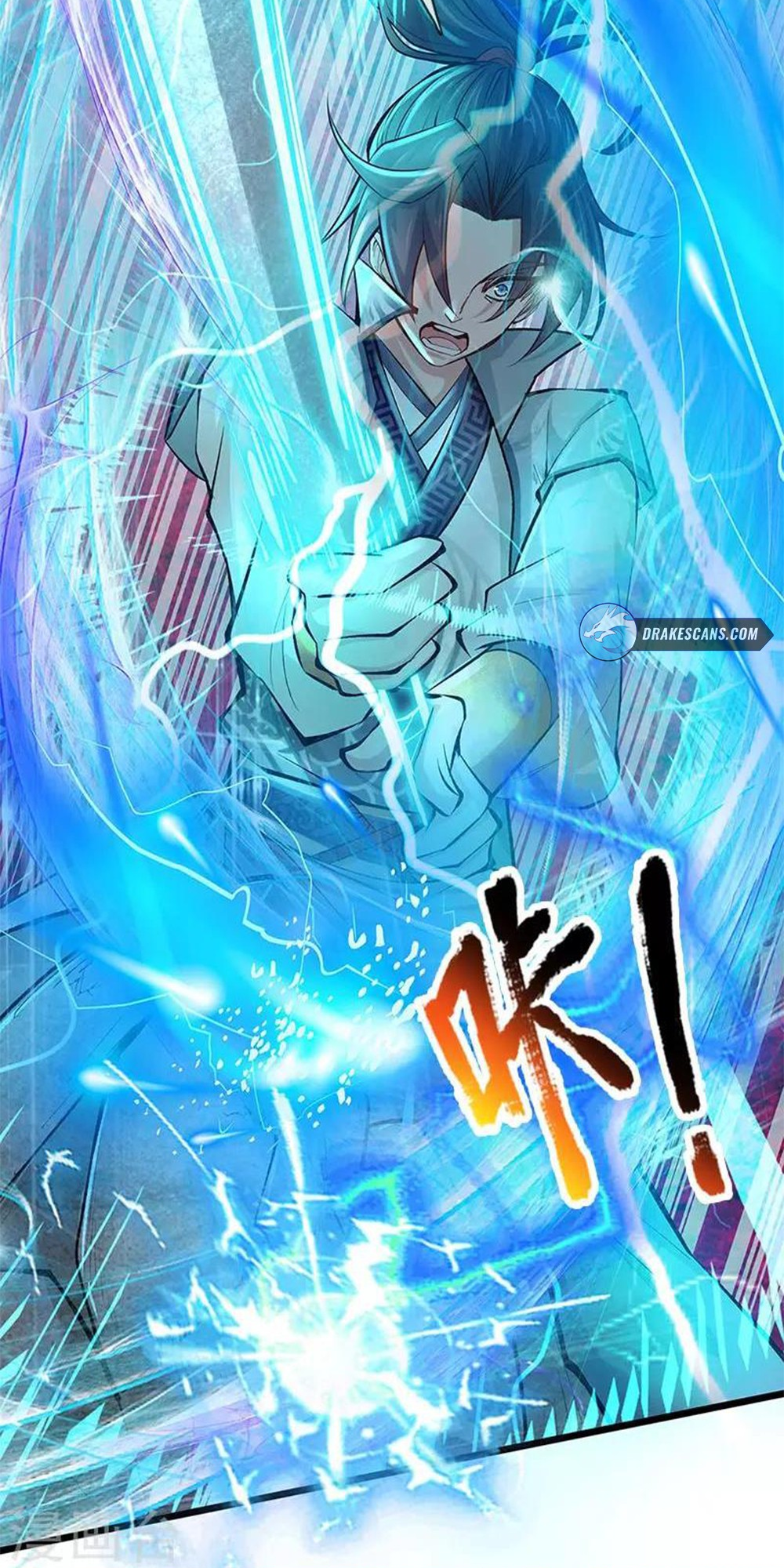 Heavenly Sword Way Ch. 1 第26页