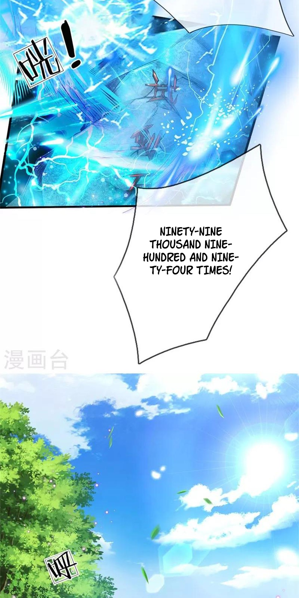 Heavenly Sword Way Ch. 1 第4页