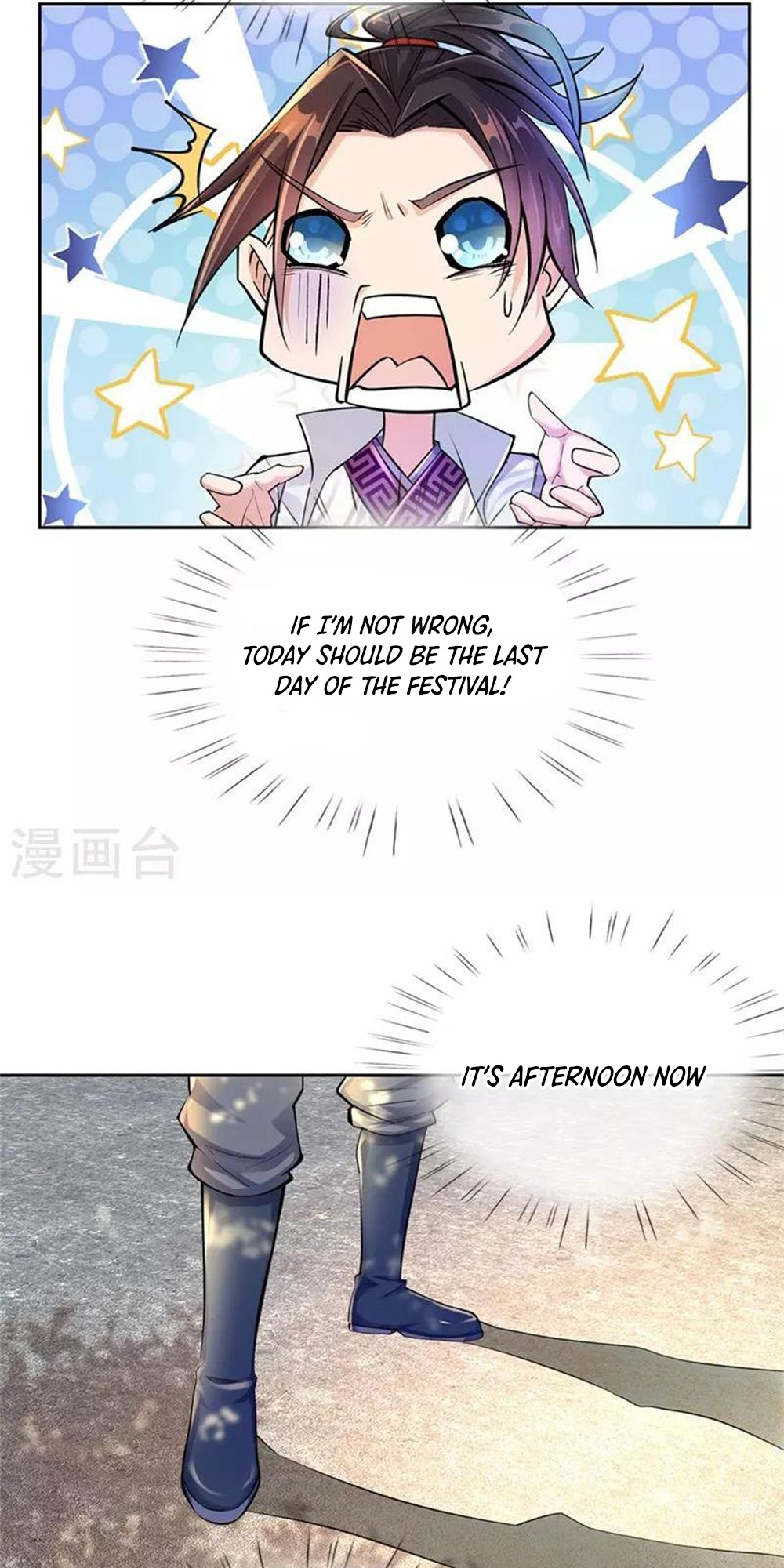 Heavenly Sword Way Ch. 1 第39页