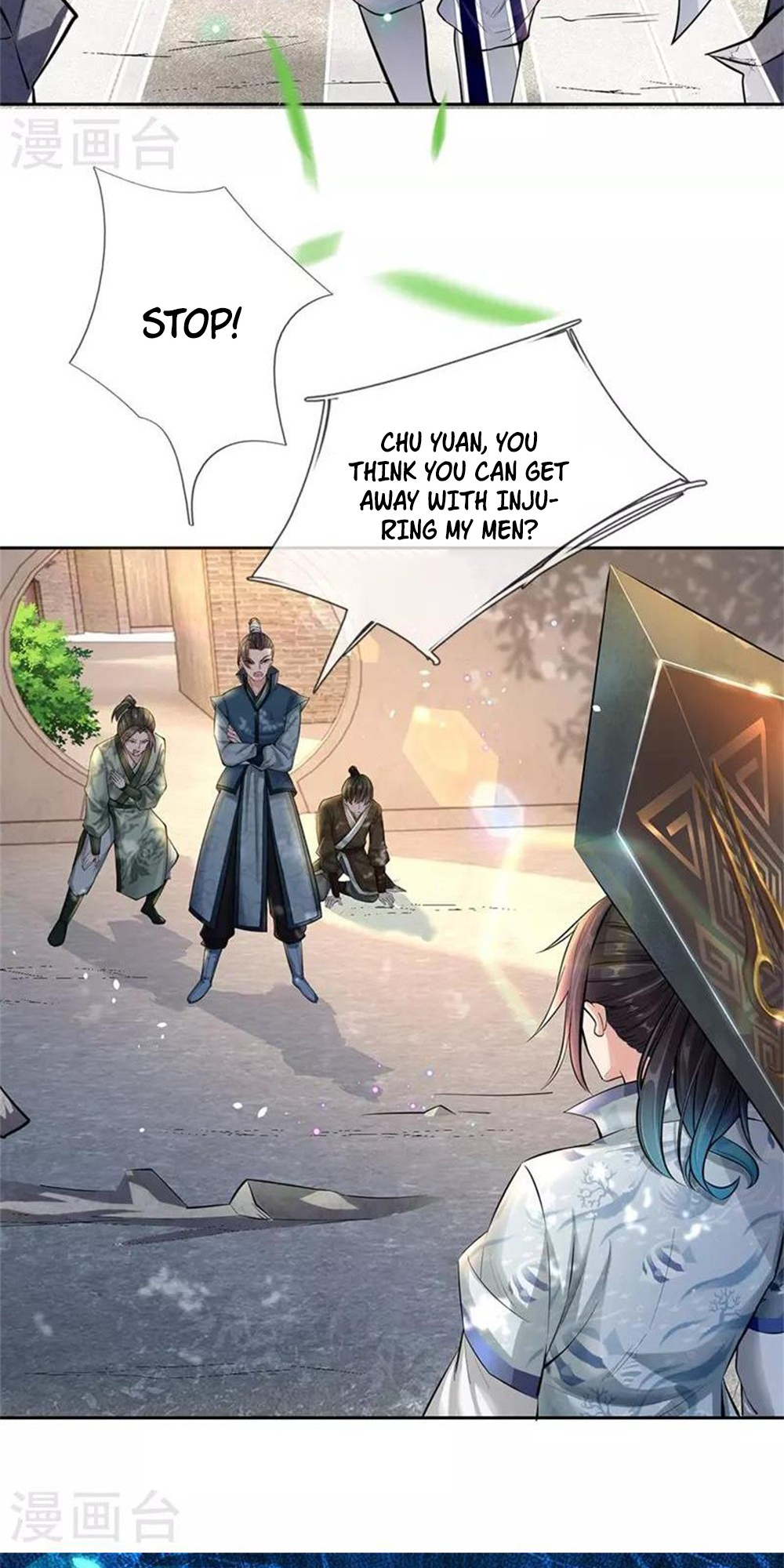 Heavenly Sword Way Ch. 1 第41页