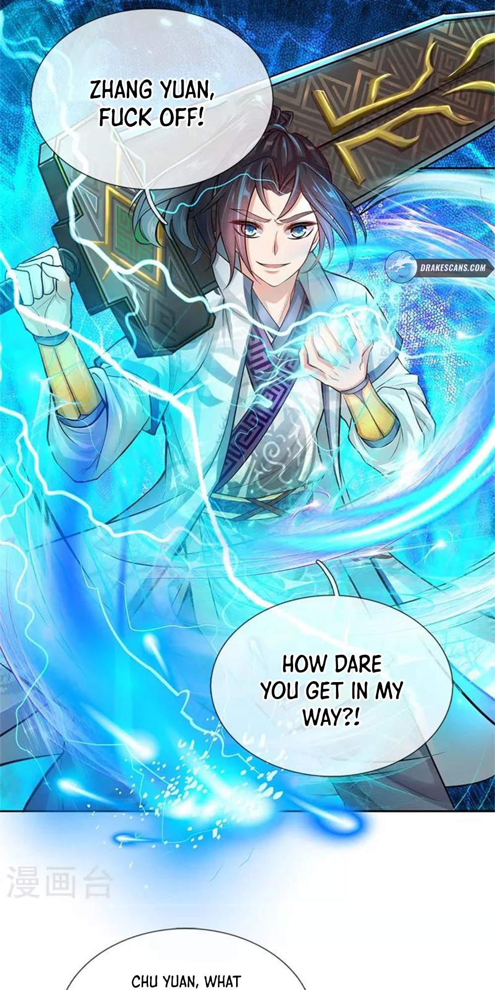 Heavenly Sword Way Ch. 1 第42页