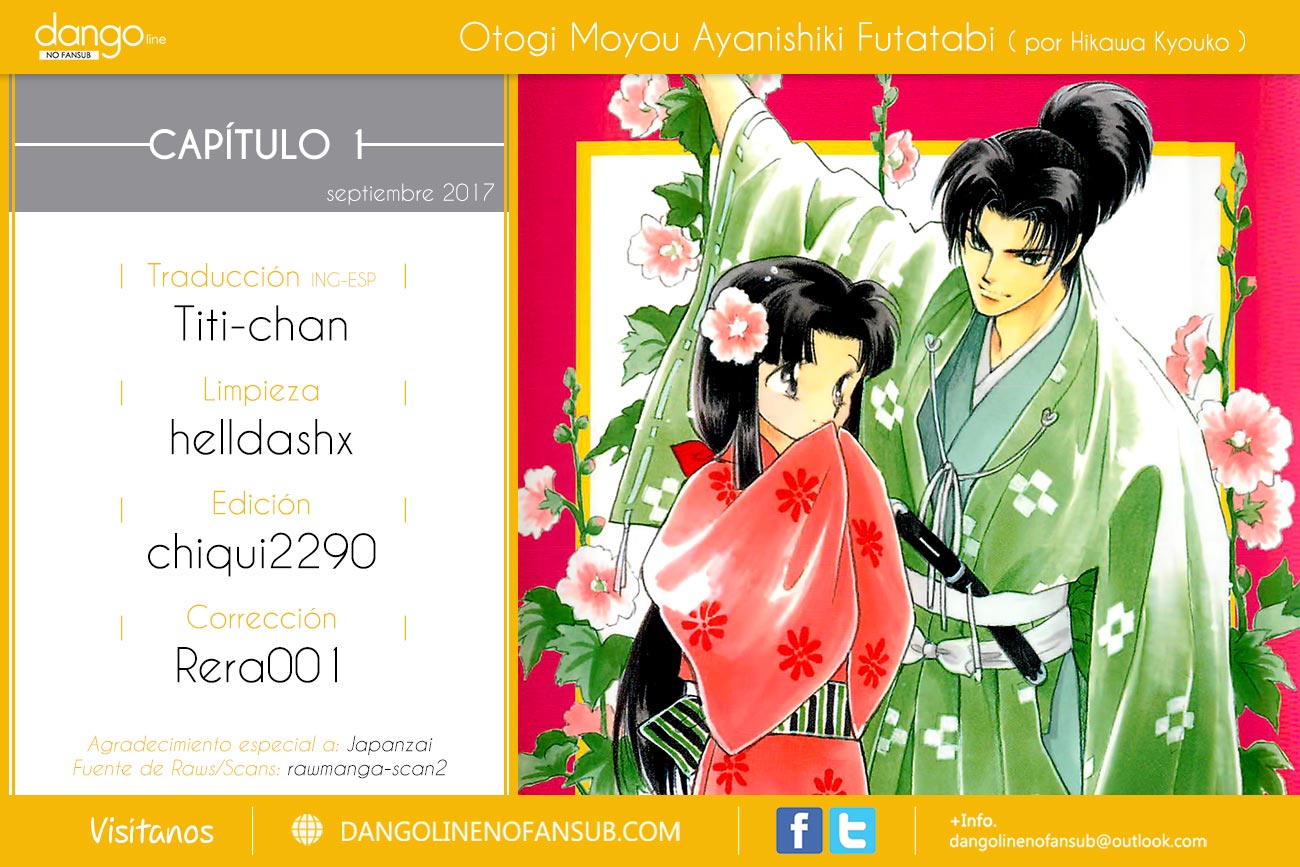 Otogi Moyou Ayanishiki Futatabi 第1页