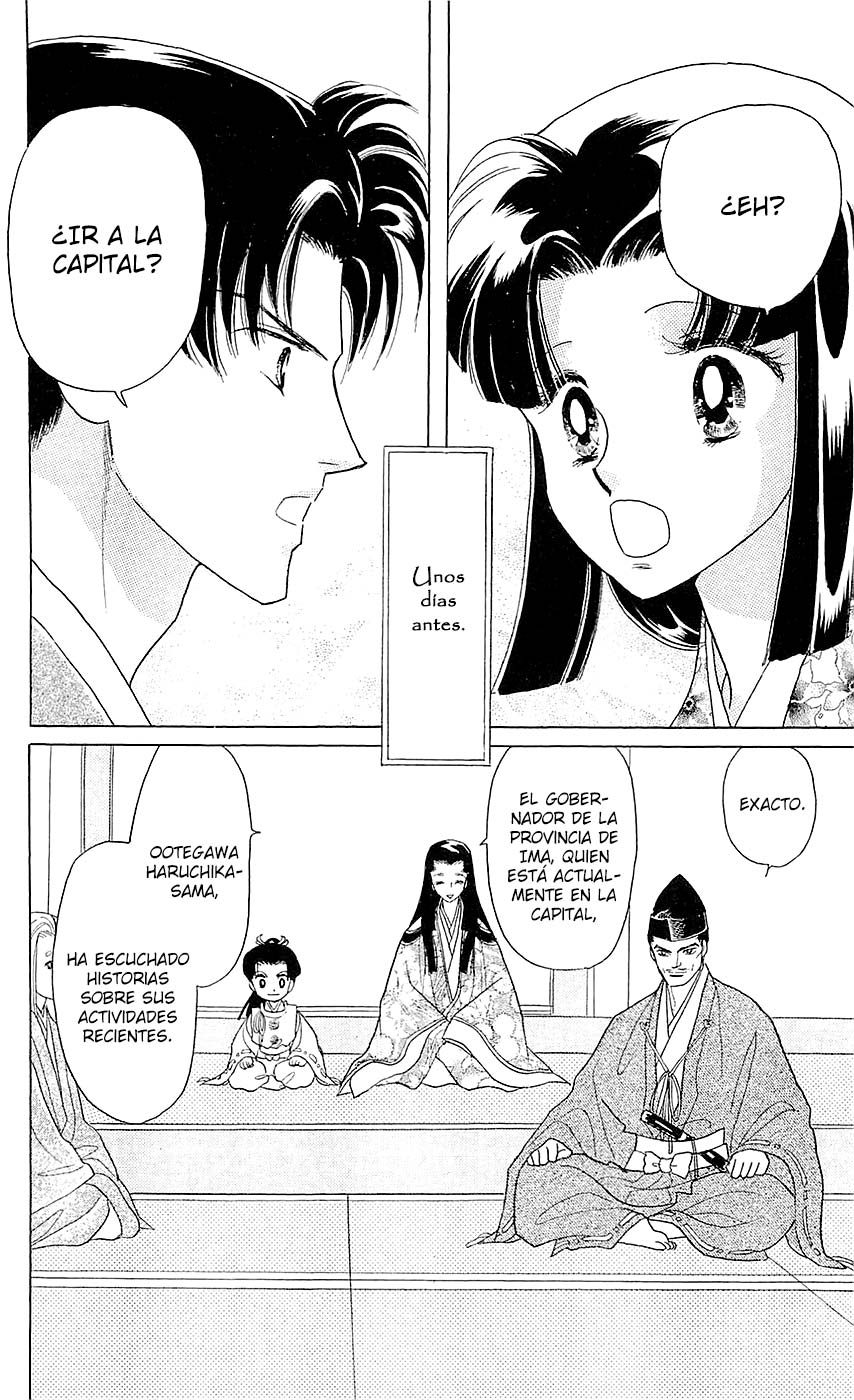 Otogi Moyou Ayanishiki Futatabi Vol. 1 Ch. 1 第13页