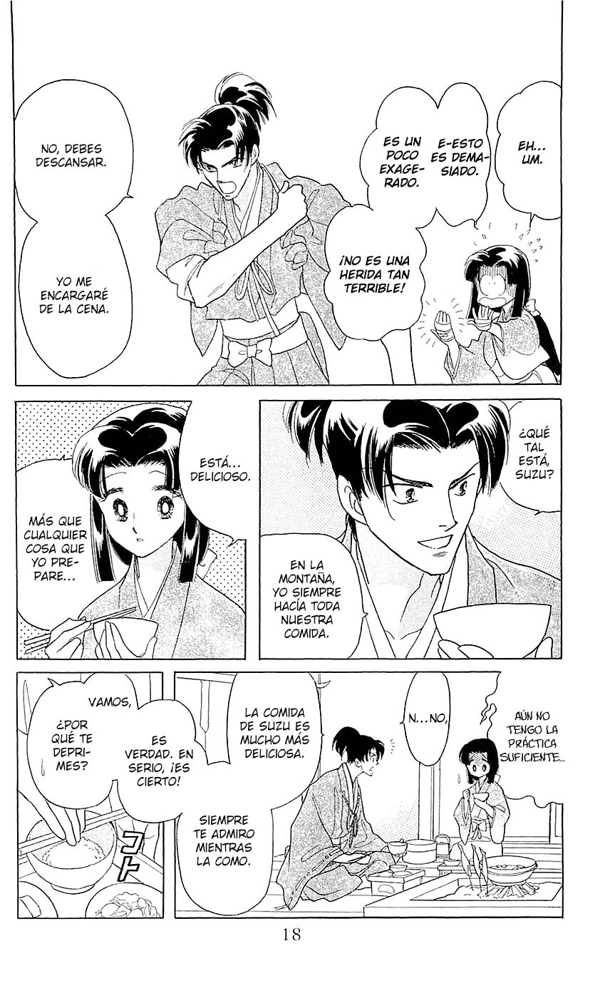 Otogi Moyou Ayanishiki Futatabi Vol. 1 Ch. 1 第19页