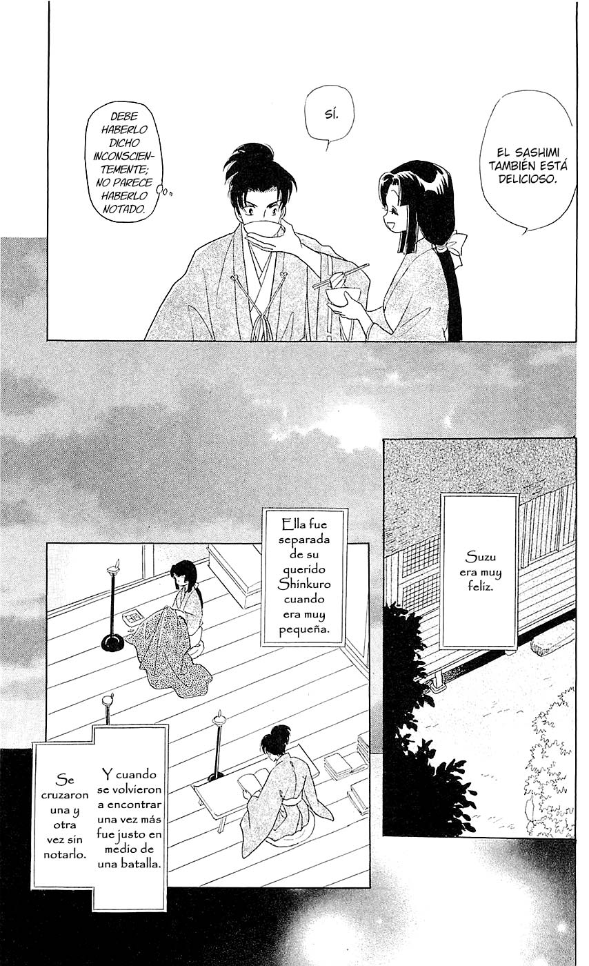 Otogi Moyou Ayanishiki Futatabi Vol. 1 Ch. 1 第22页