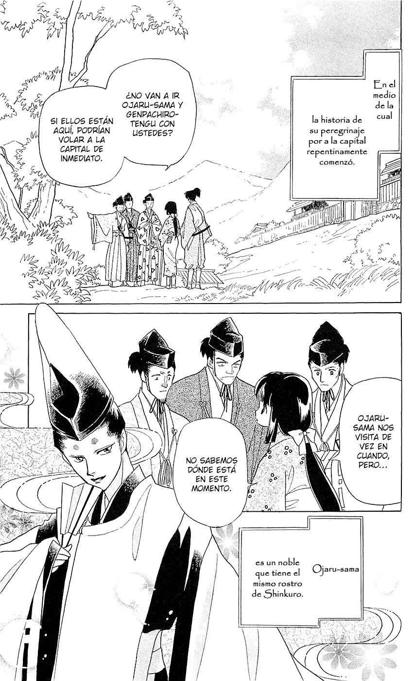 Otogi Moyou Ayanishiki Futatabi Vol. 1 Ch. 1 第26页