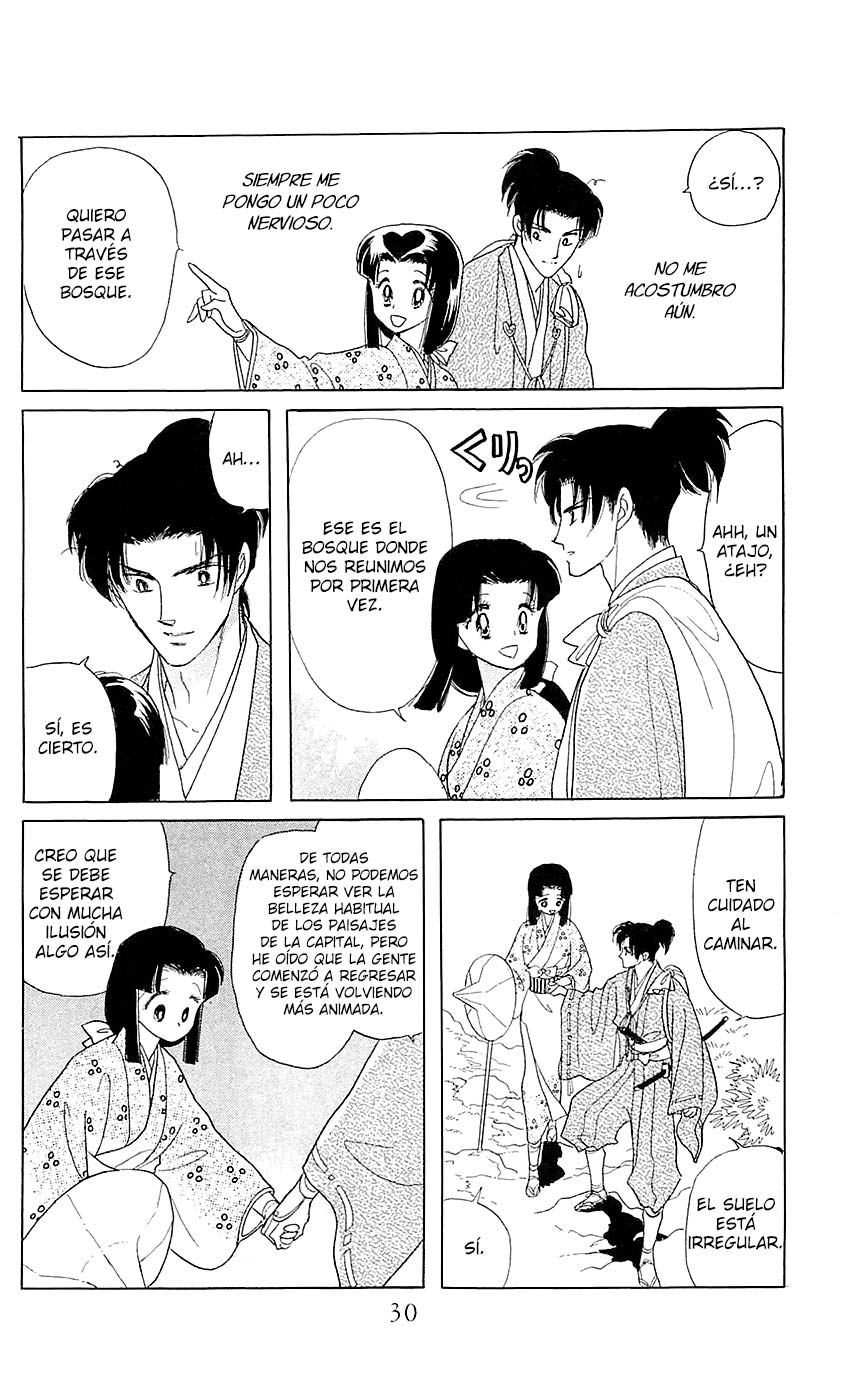 Otogi Moyou Ayanishiki Futatabi Vol. 1 Ch. 1 第31页