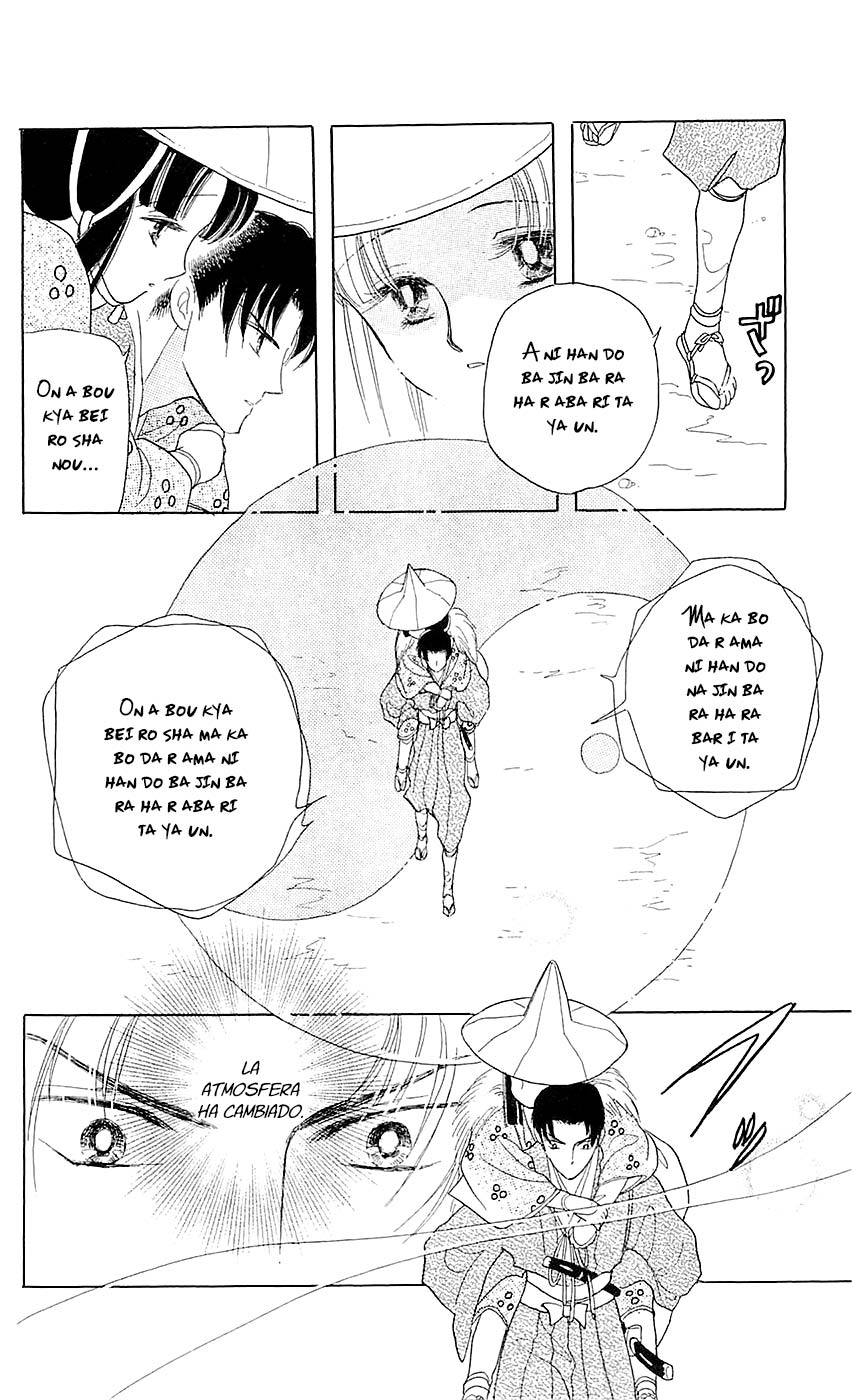Otogi Moyou Ayanishiki Futatabi Vol. 1 Ch. 1 第39页