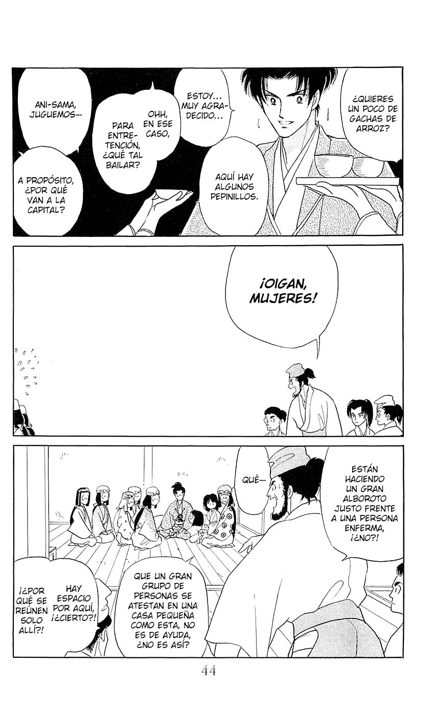 Otogi Moyou Ayanishiki Futatabi Vol. 1 Ch. 1 第45页