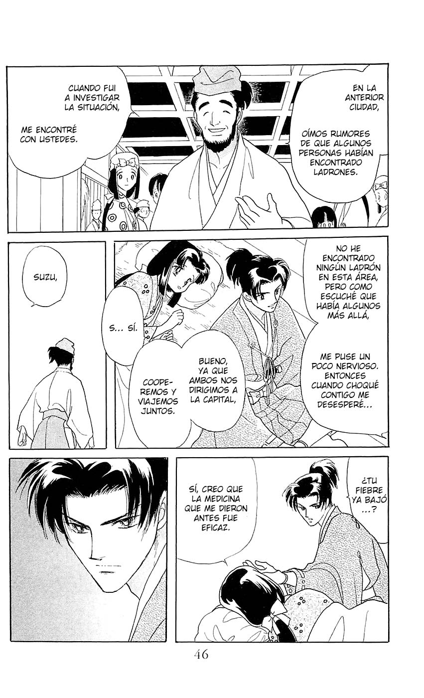 Otogi Moyou Ayanishiki Futatabi Vol. 1 Ch. 1 第47页