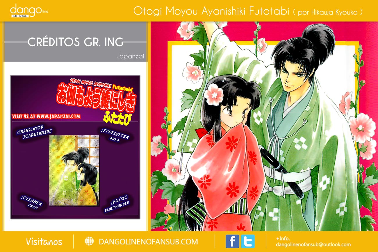 Otogi Moyou Ayanishiki Futatabi Vol. 1 Ch. 1 第52页