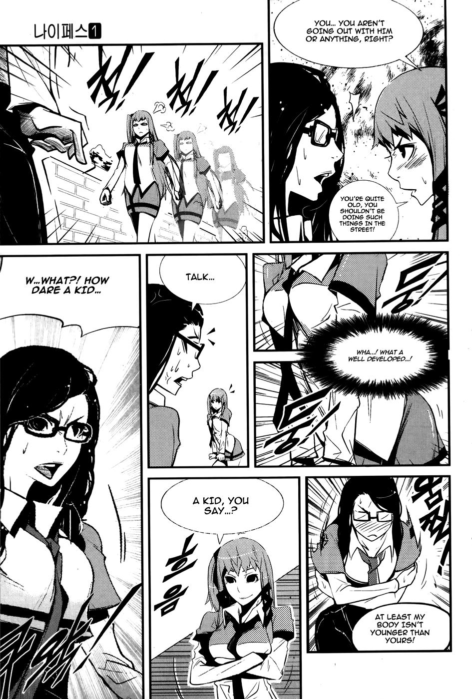 Naipes Ch. 1 第20页