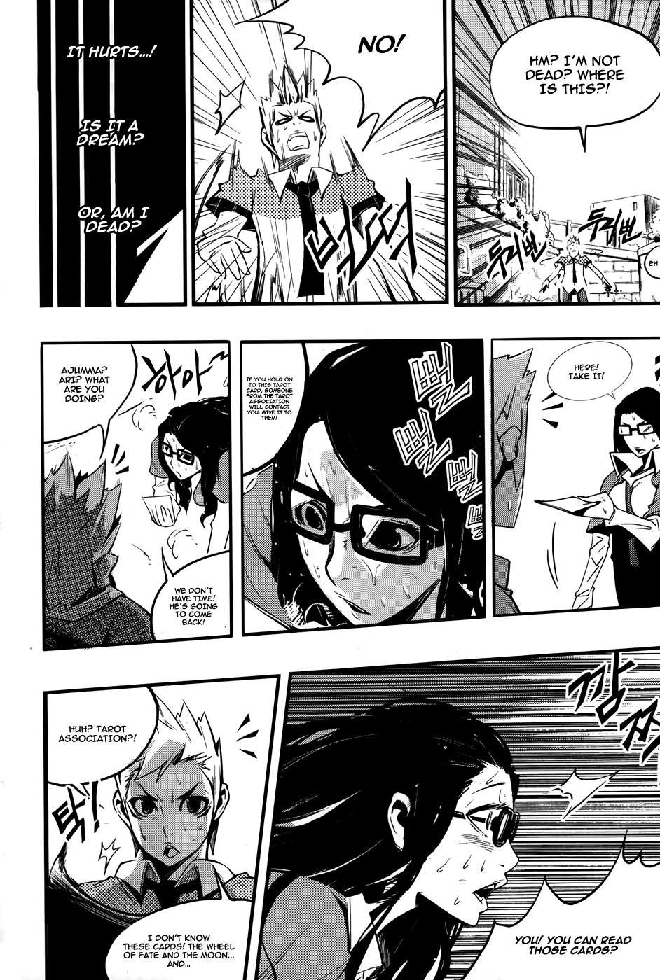 Naipes Ch. 1 第36页