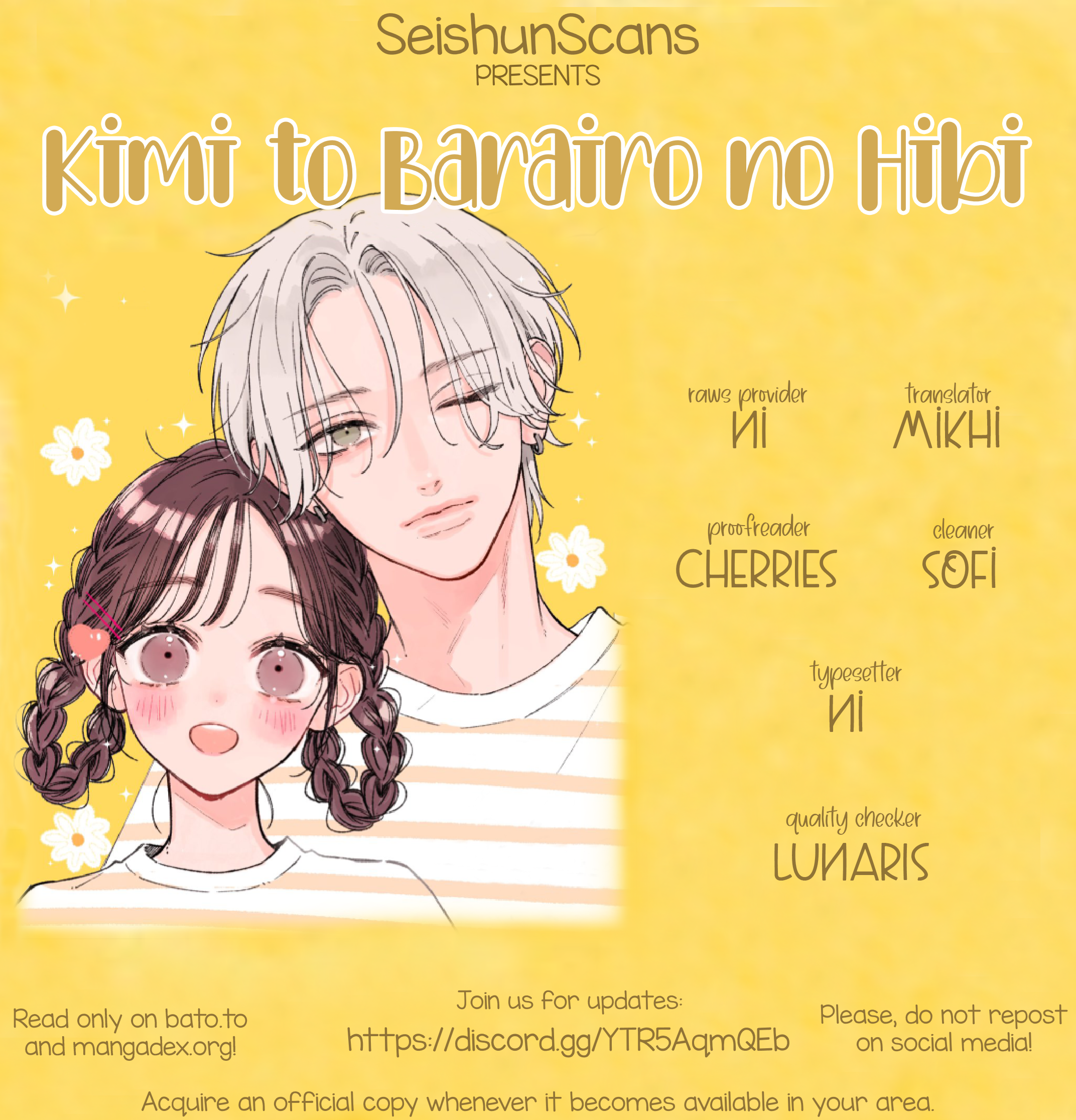 Kimi to Barairo no Hibi Vol. 3 Ch. 14 第1页