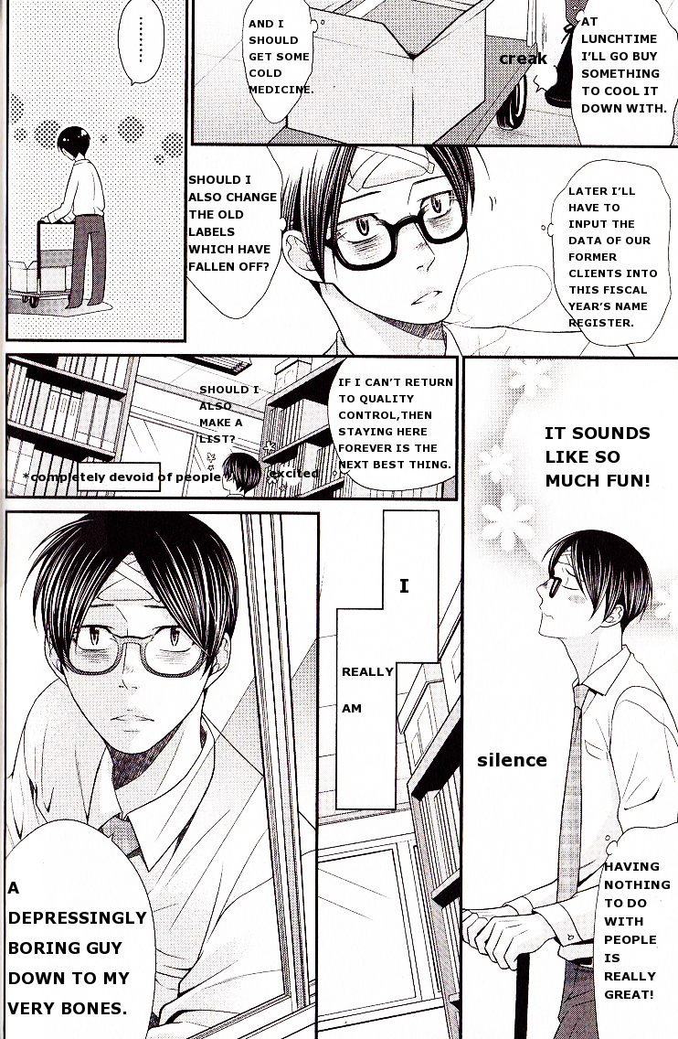 Kaeru no★Prince-sama Vol. 1 Ch. 2 第8页