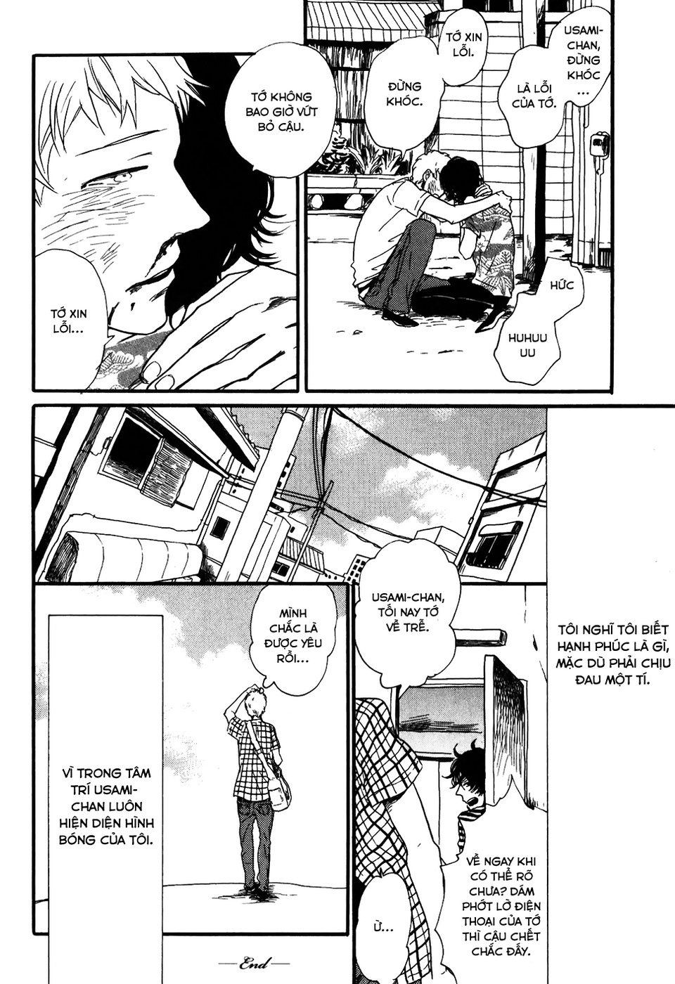 Ai no Poltergeist Vol. 1 Ch. 5 第32页