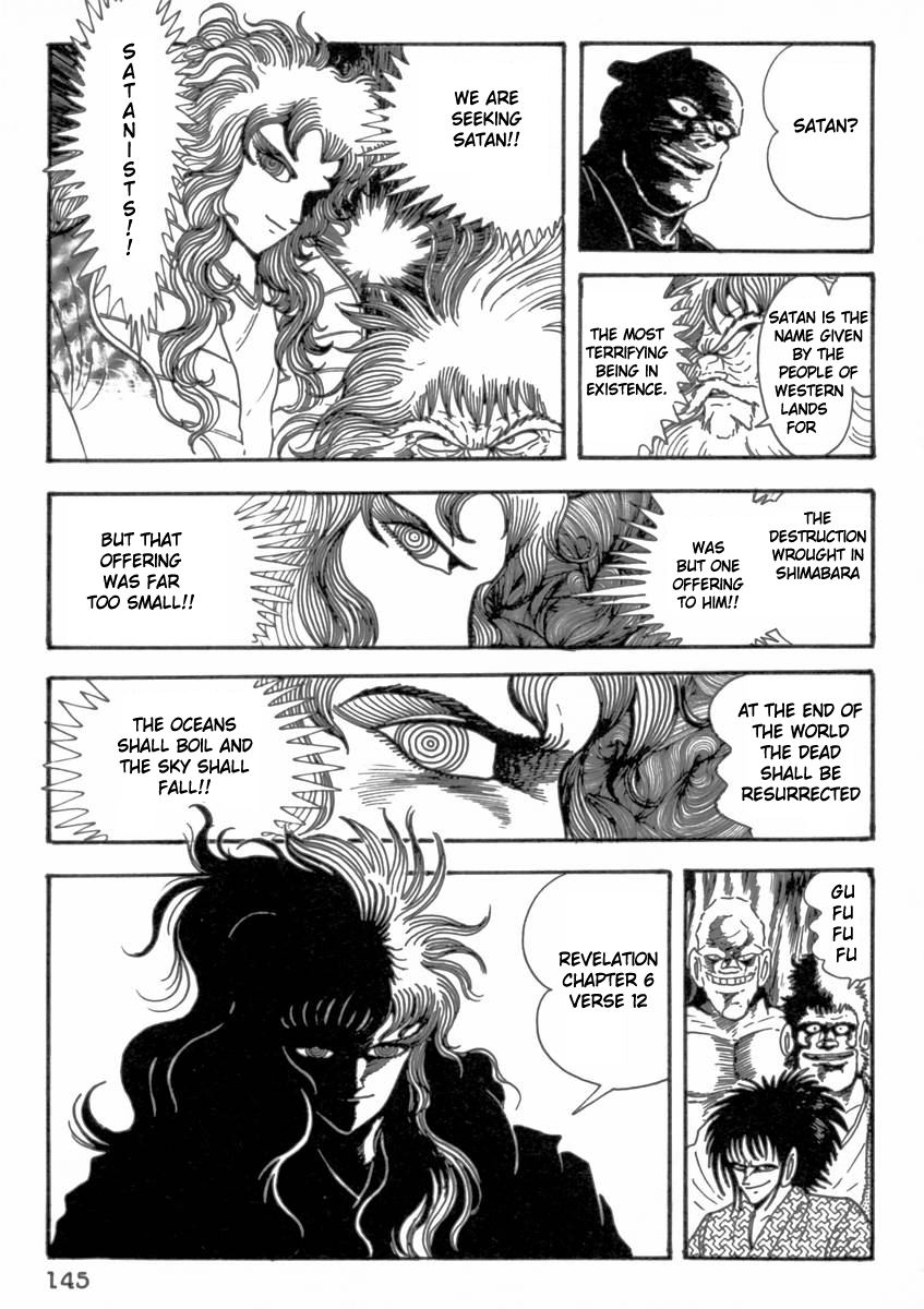 Demonic Resurrection: Procession of the Saints The Book of Hell Chapter Four - Kii Yorinobu 第24页