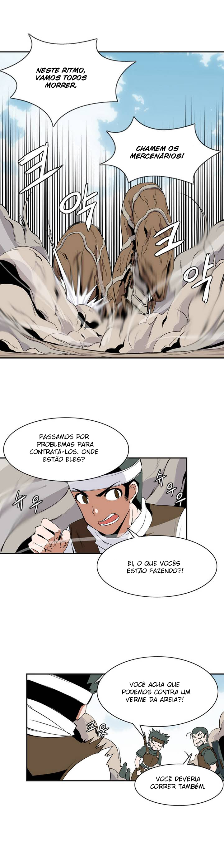 Wizardly Tower Ch. 1 第17页