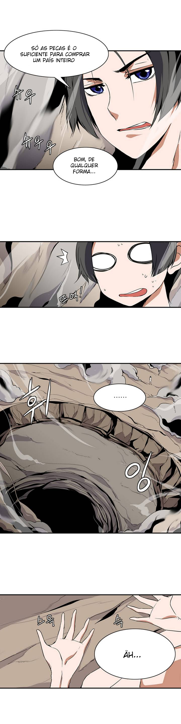 Wizardly Tower Ch. 1 第6页