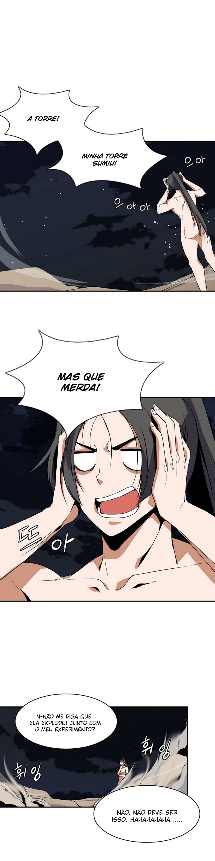 Wizardly Tower Ch. 1 第7页