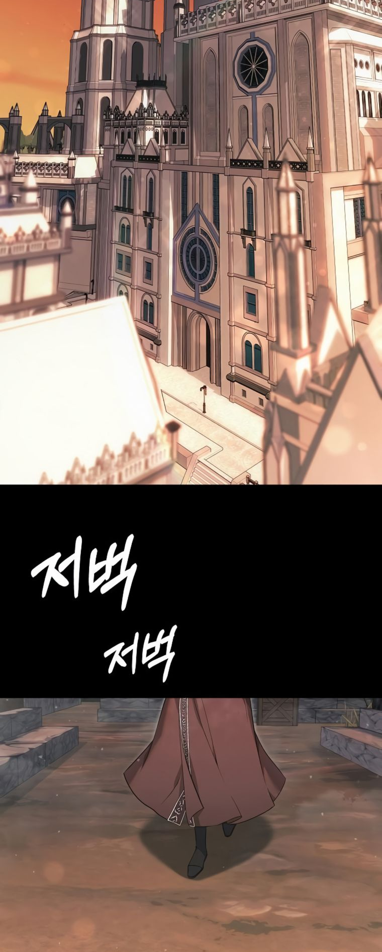 The Age of Arrogance Ch. 3 第4页