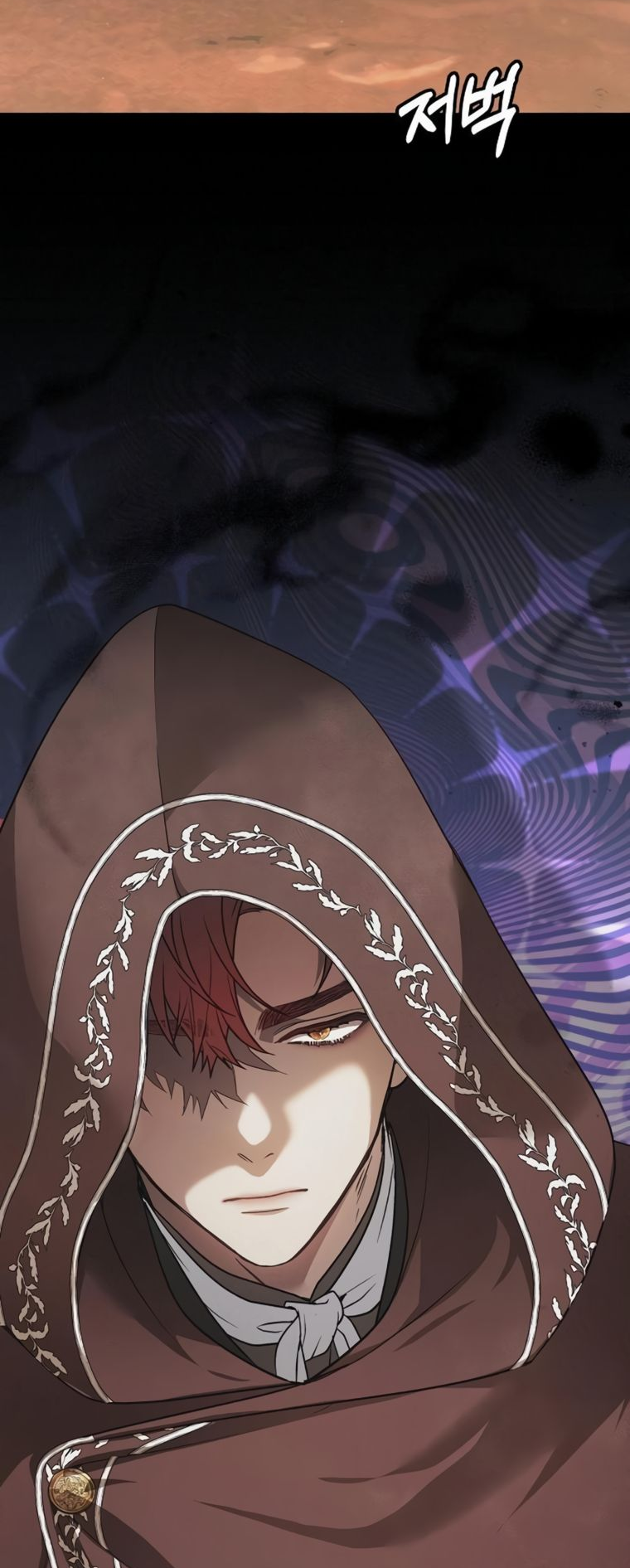 The Age of Arrogance Ch. 3 第5页