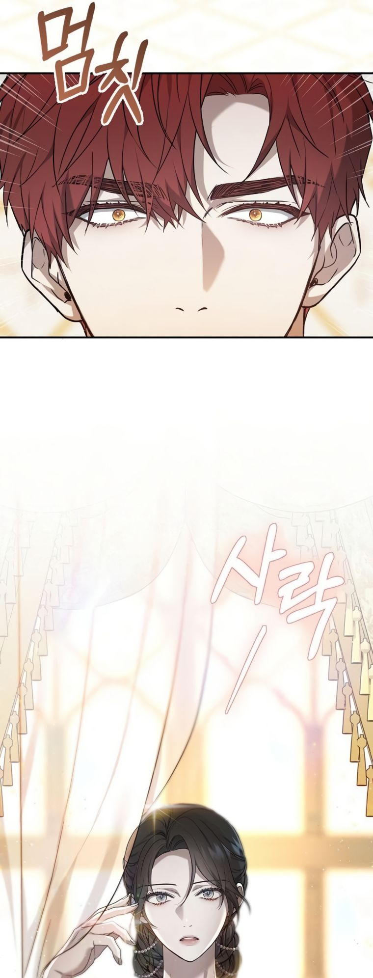 The Age of Arrogance Ch. 3 第79页
