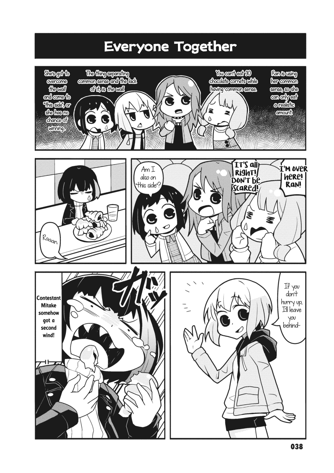 BanG Dream! Garupa☆PICO Comic Anthology Don't think! Eat. 第6页