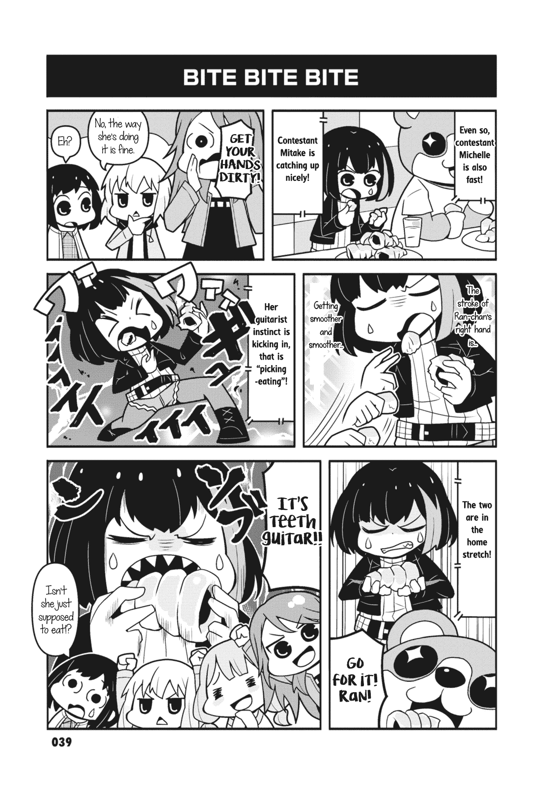 BanG Dream! Garupa☆PICO Comic Anthology Don't think! Eat. 第7页