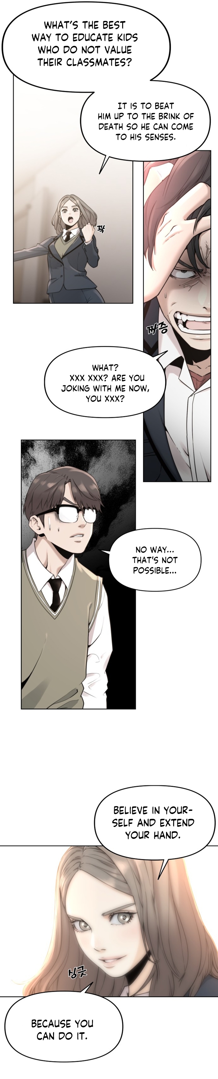 Over the Top Ch. 2 第14页