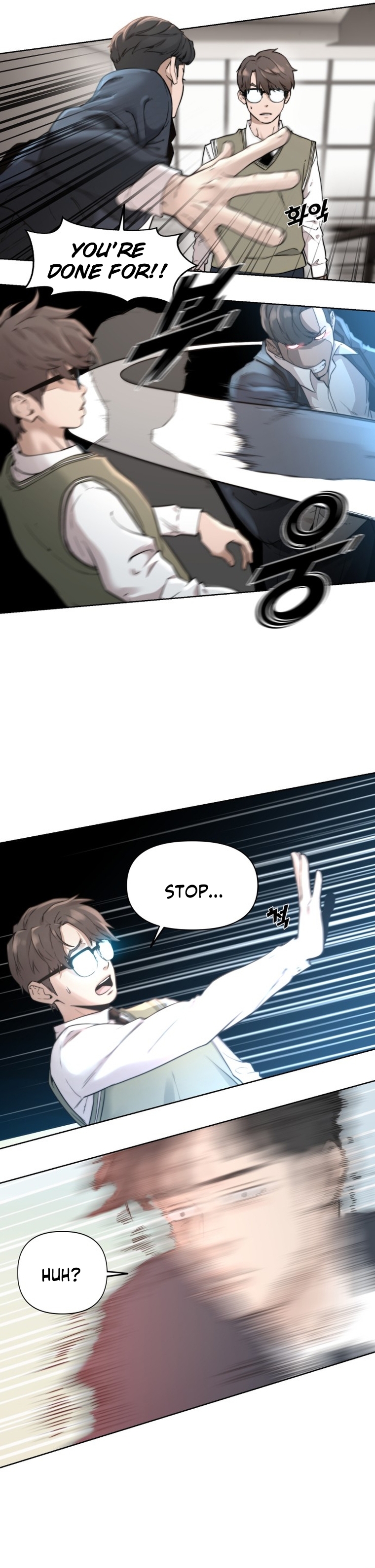 Over the Top Ch. 2 第15页