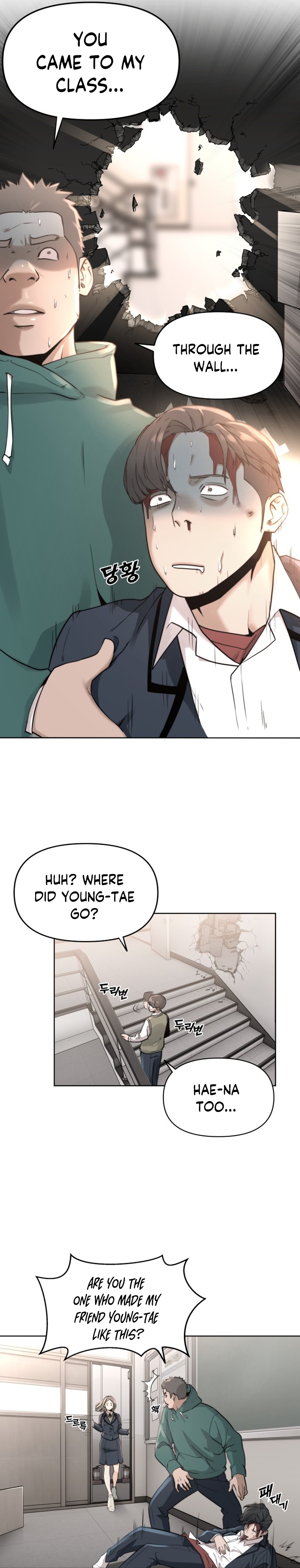 Over the Top Ch. 2 第18页