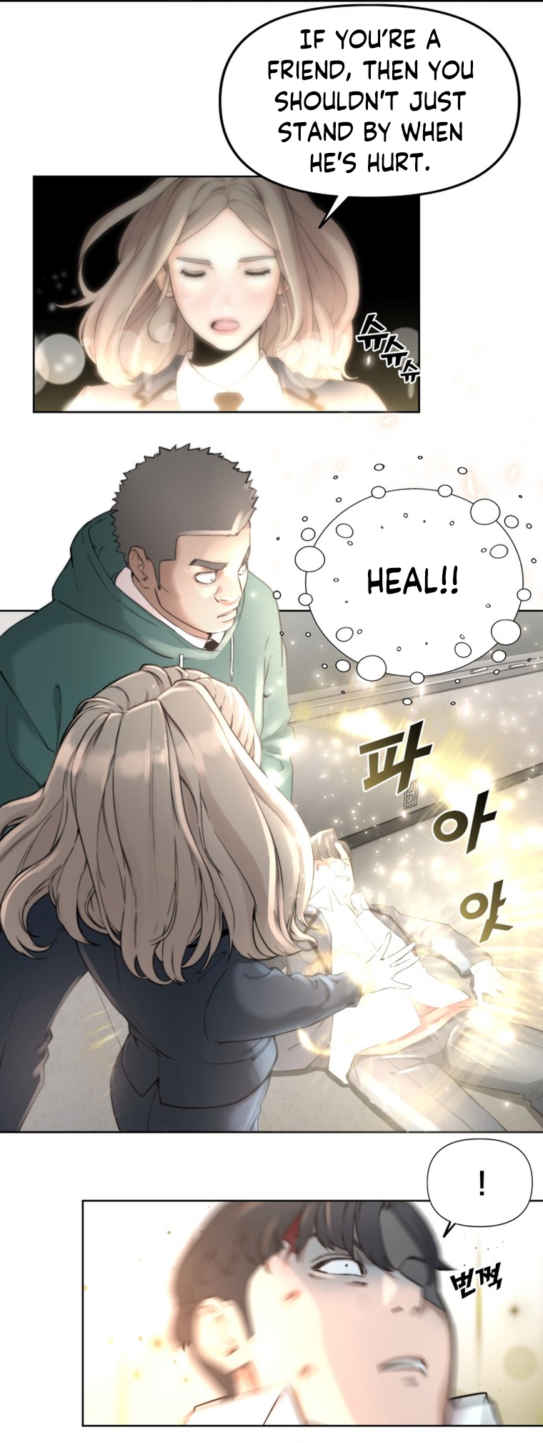 Over the Top Ch. 2 第19页