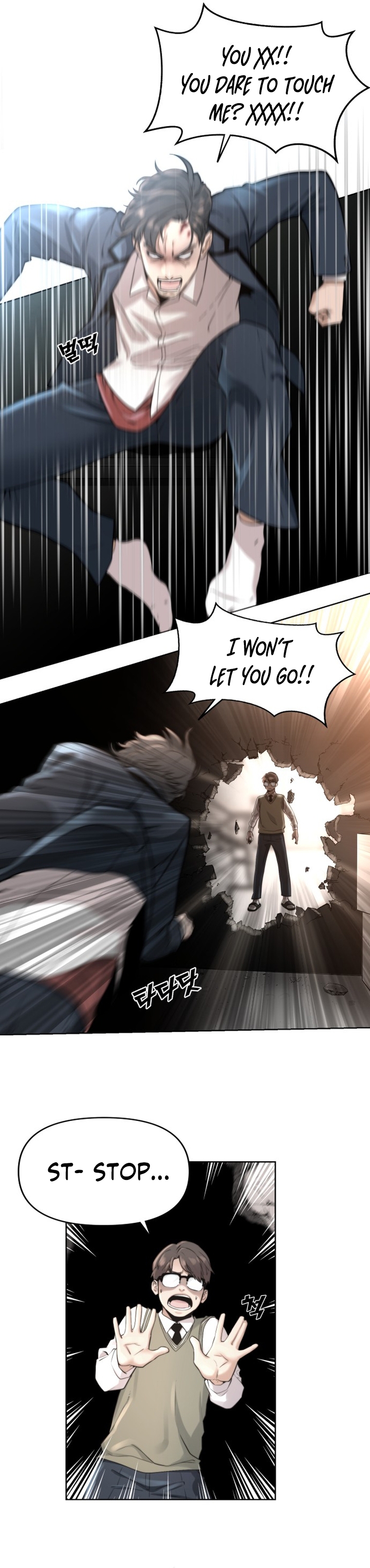 Over the Top Ch. 2 第20页