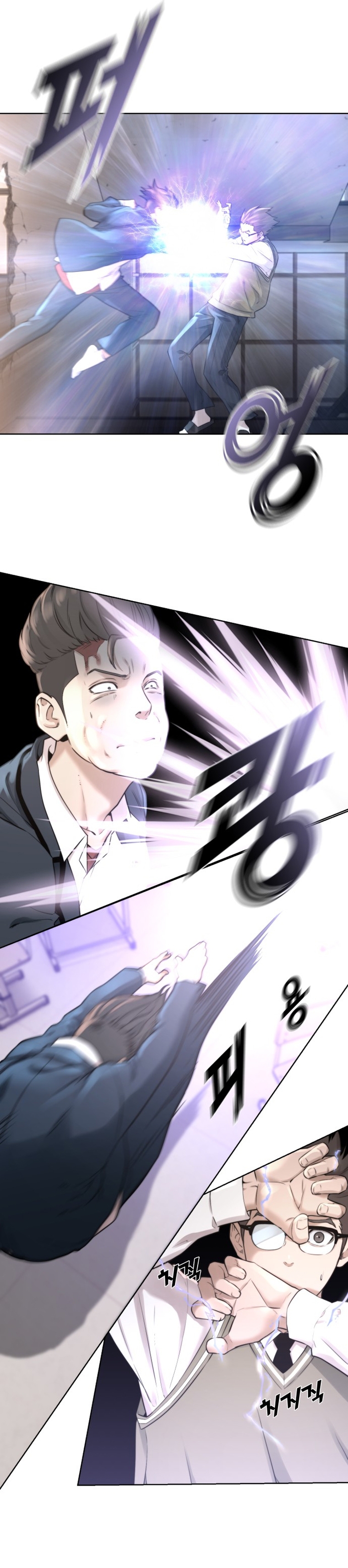 Over the Top Ch. 2 第21页