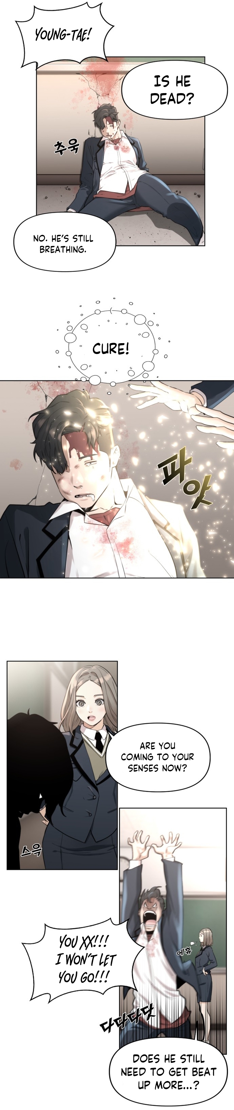 Over the Top Ch. 2 第22页
