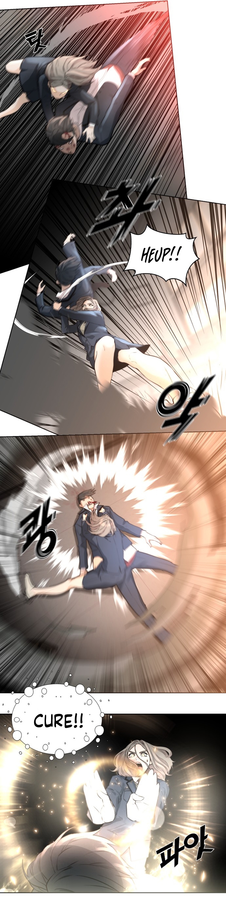 Over the Top Ch. 2 第26页