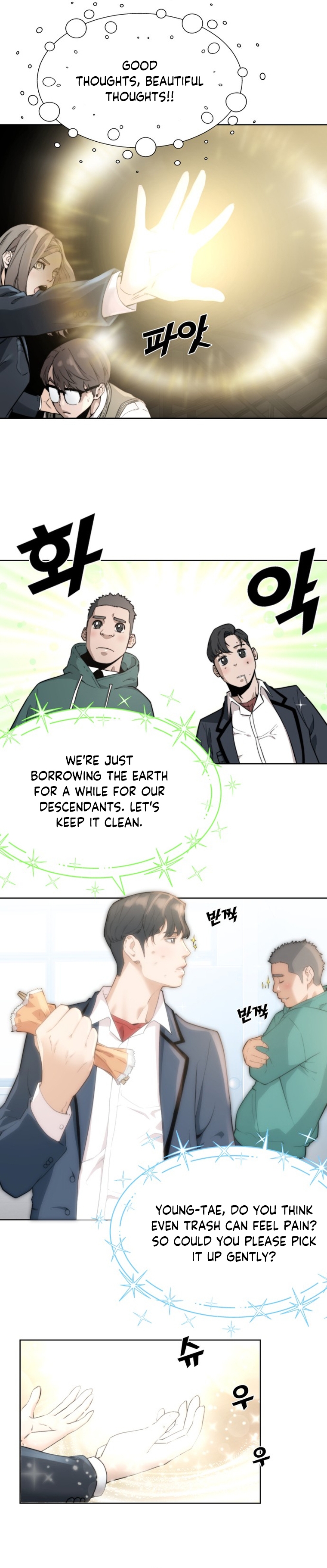 Over the Top Ch. 2 第28页