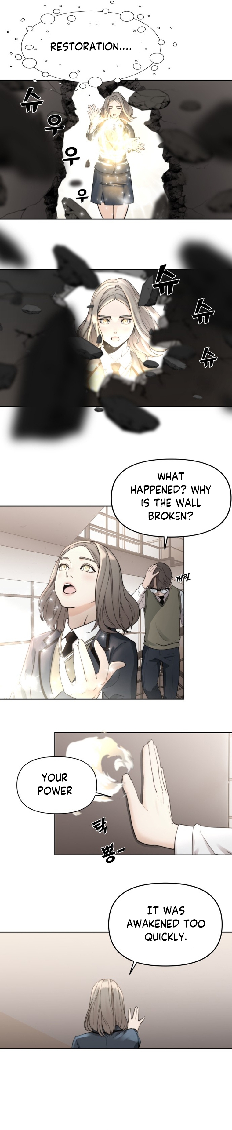 Over the Top Ch. 2 第29页