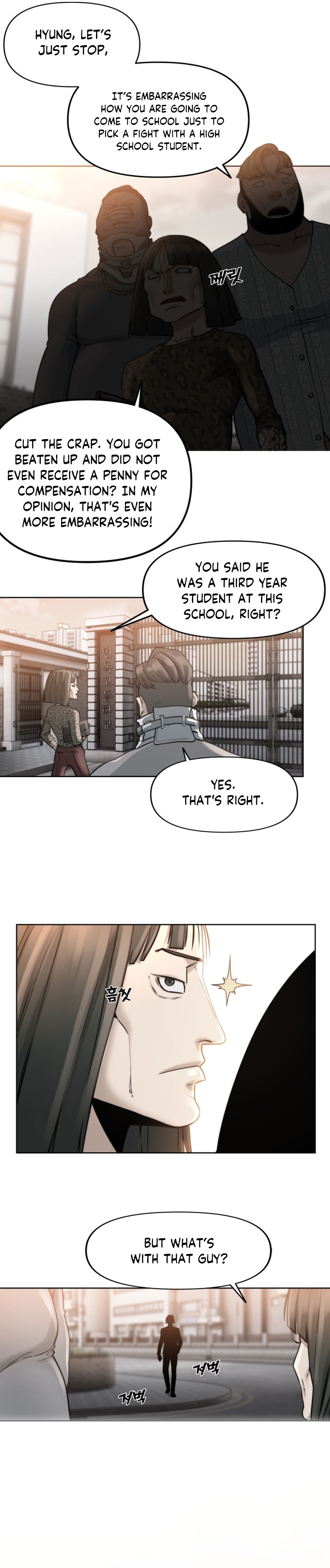 Over the Top Ch. 2 第32页