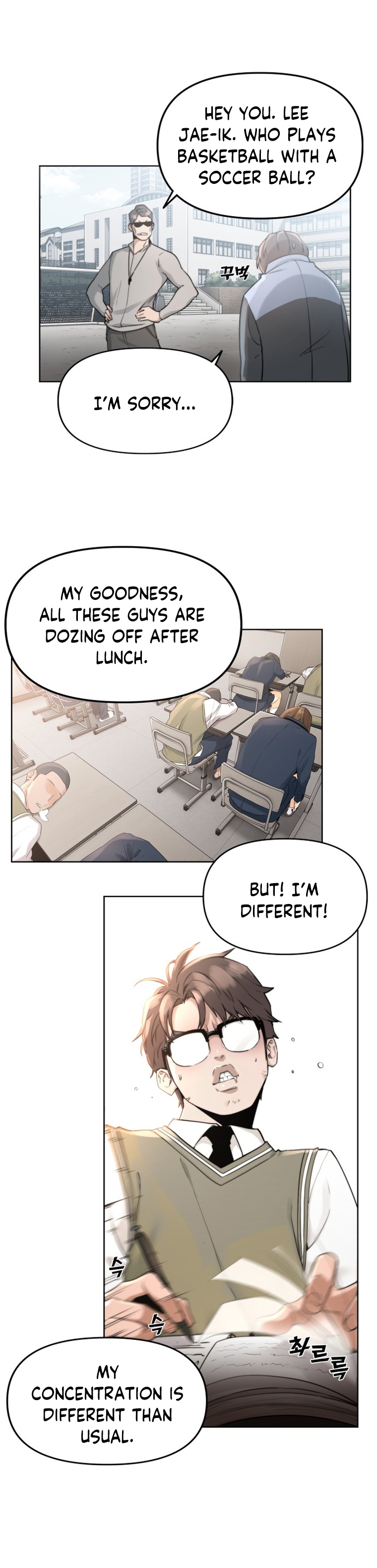 Over the Top Ch. 2 第7页