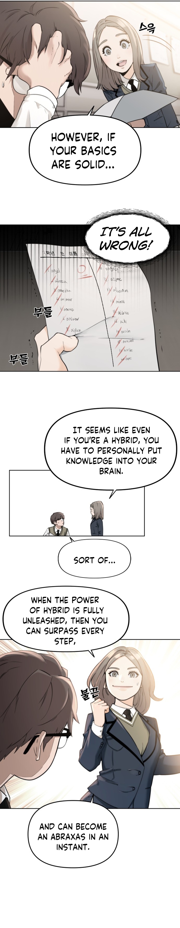 Over the Top Ch. 2 第9页