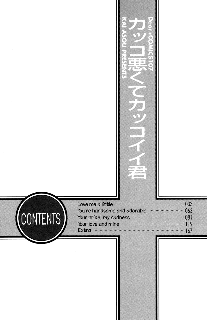 Kakko Warukute Kakkoii Kimi 第3页