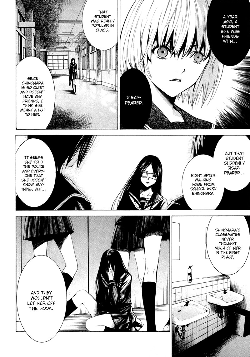 Sin Dwellers Shinohara Mayu 第25页