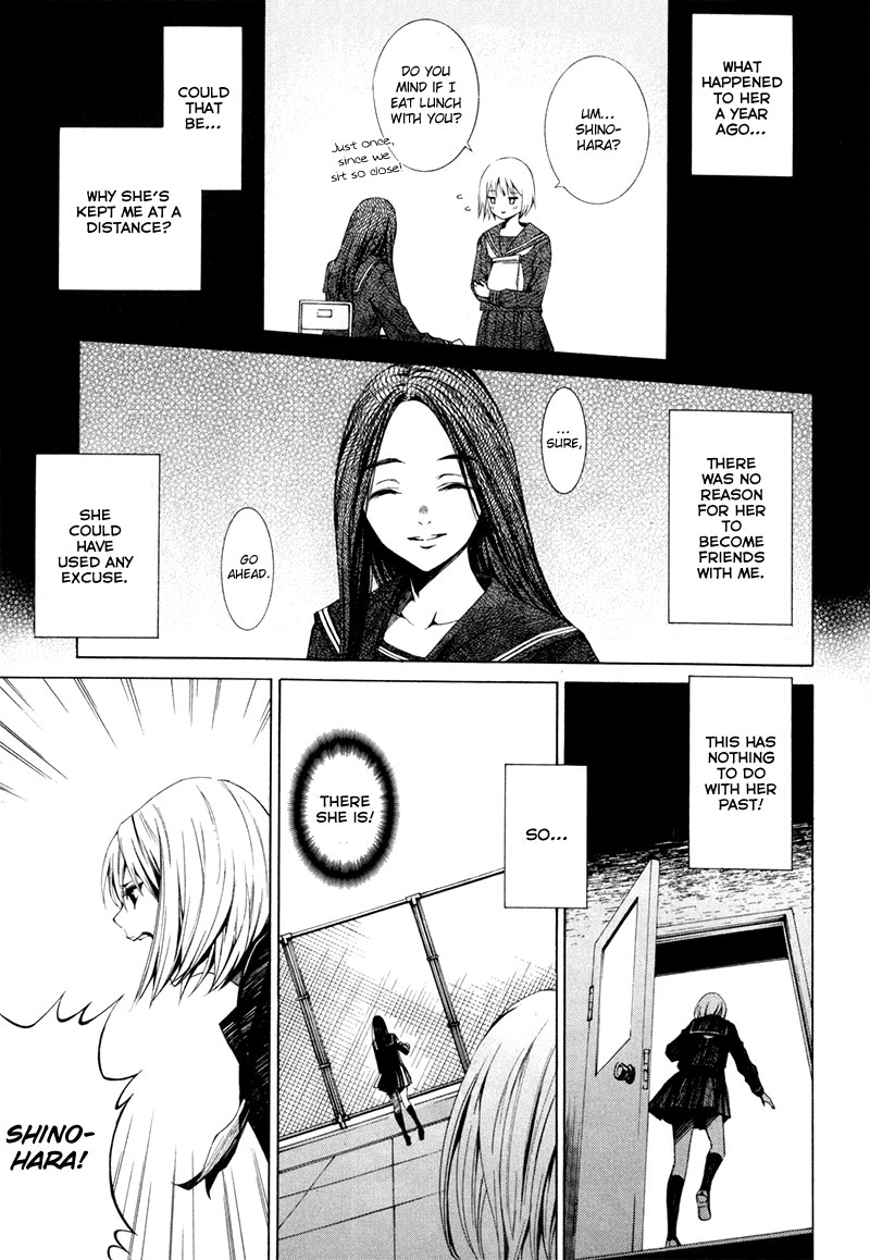 Sin Dwellers Shinohara Mayu 第30页