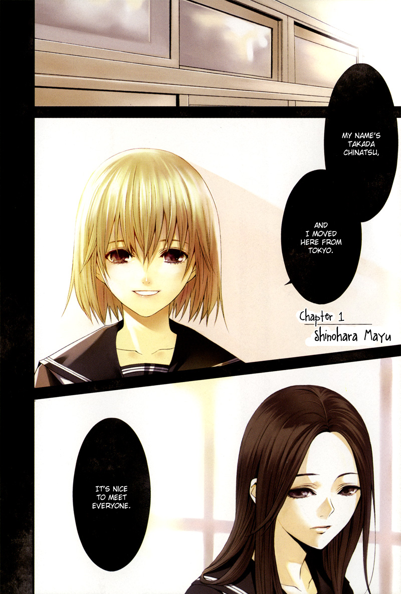 Sin Dwellers 第5页